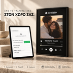 Spotify Song – Πίνακας με τη Φωτογραφία σας