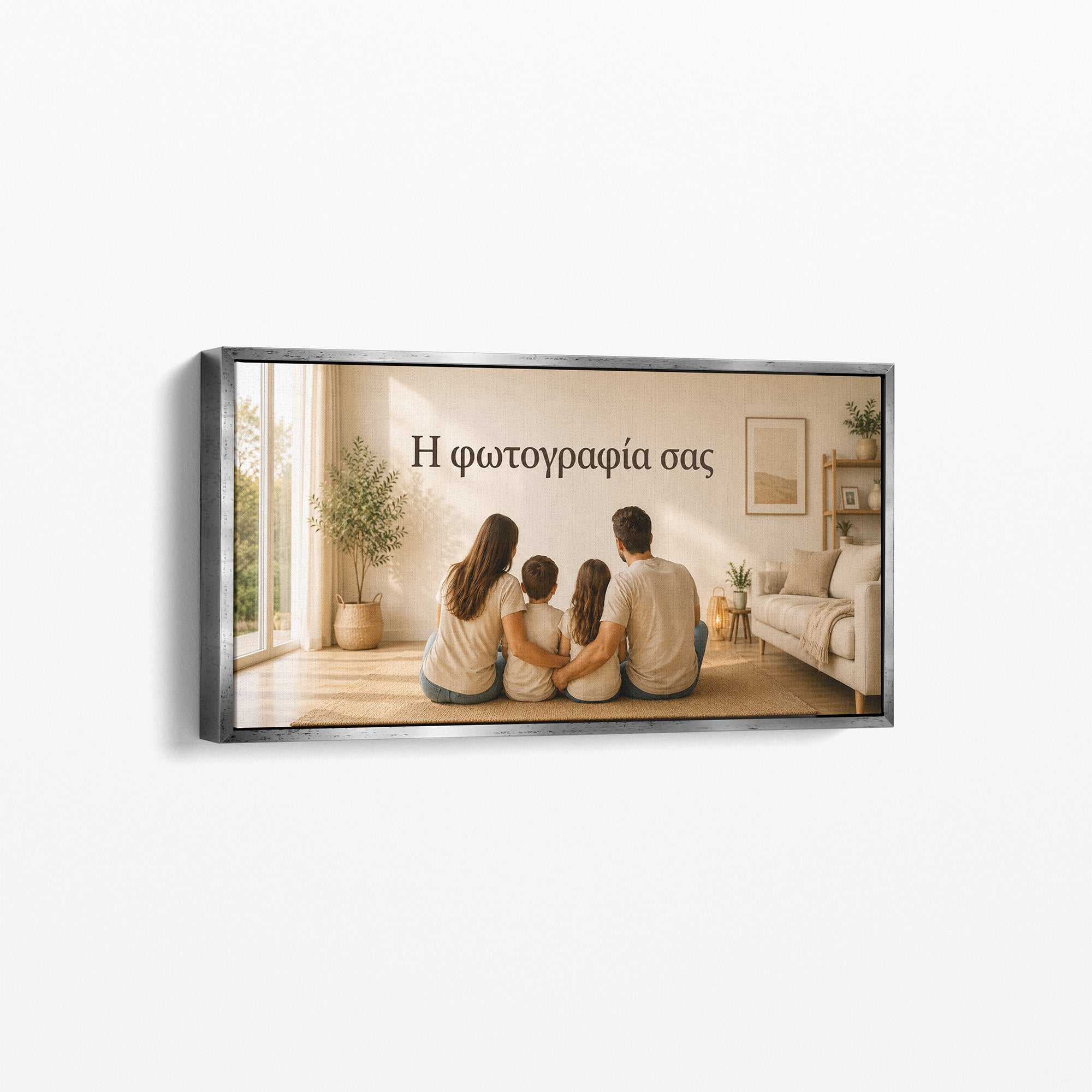 Πίνακας σε καμβά Προσωποποιημένος Καμβάς - Πανοραμικός, φωτογραφία προϊόντος 5.