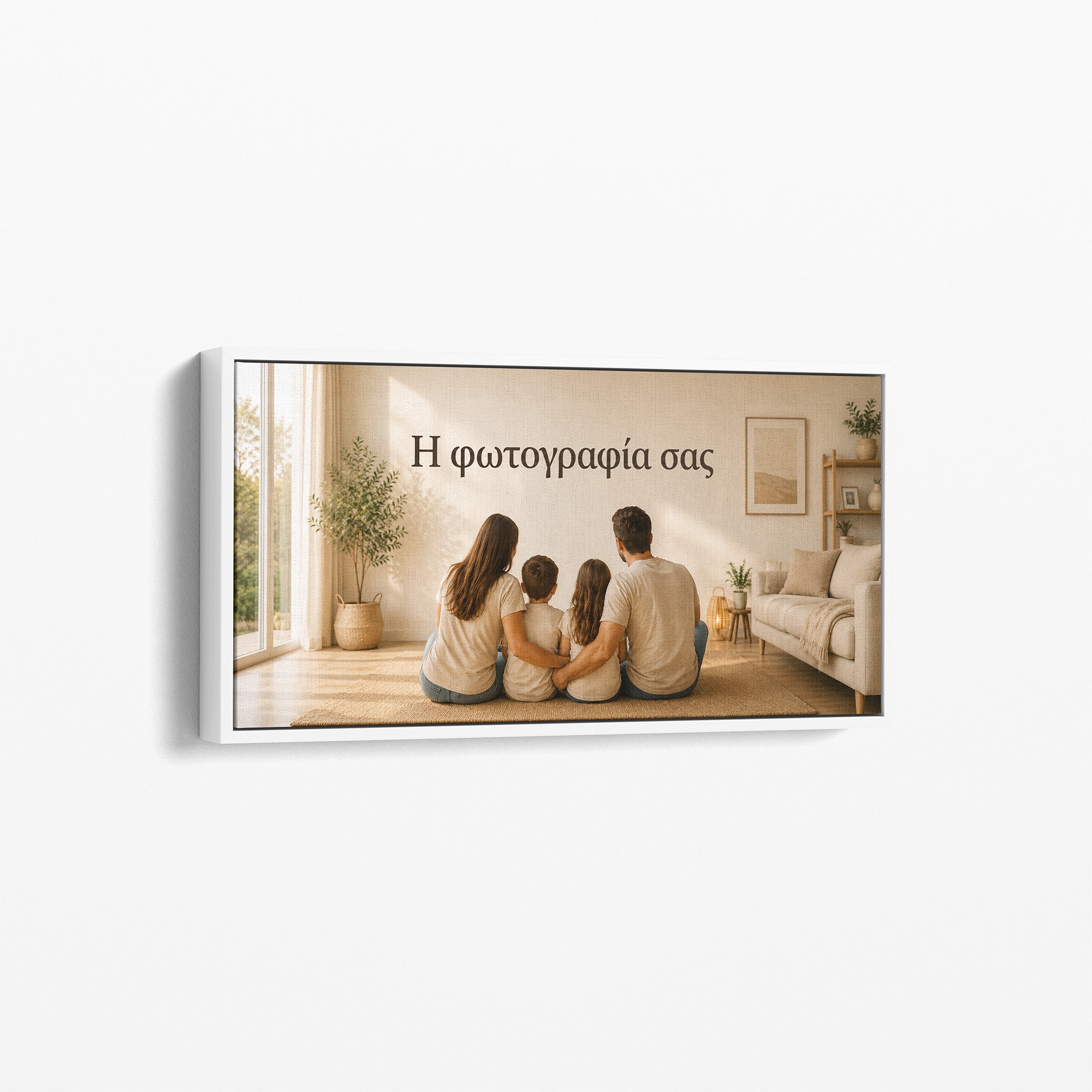 Πίνακας σε καμβά Προσωποποιημένος Καμβάς - Πανοραμικός, φωτογραφία προϊόντος 3.