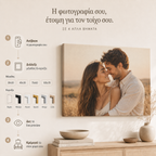 Φωτογραφία σε Καμβά – Οριζόντιος Πίνακας